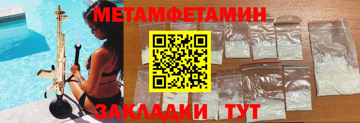 ГАШ Павловский Посад