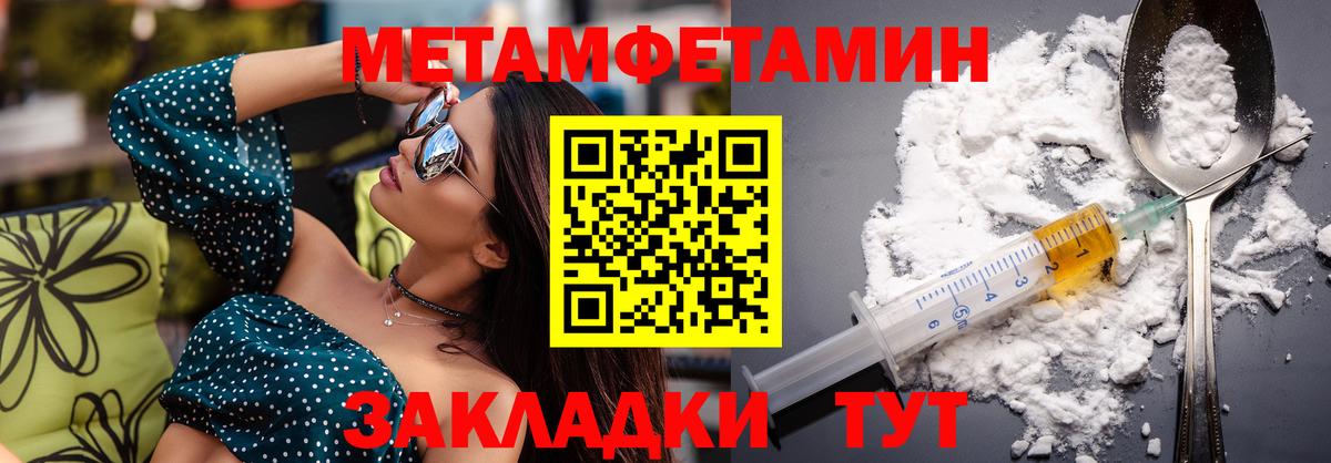 Амфетамин 98%  ссылка на мегу маркетплейс  Павловский Посад  это клад  Вход с VPN 