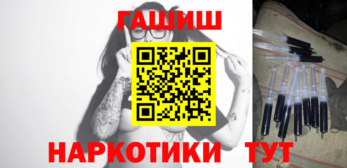 Гашиш hashish Павловский Посад