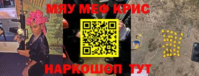 гашиш Севастополь
