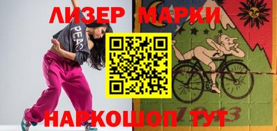 гашиш Севастополь