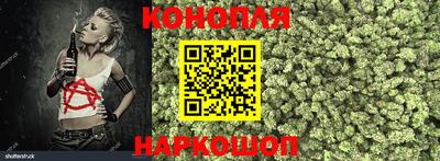 гашиш Севастополь