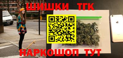 гашиш Севастополь