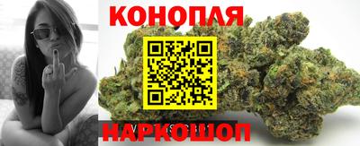 гашиш Севастополь
