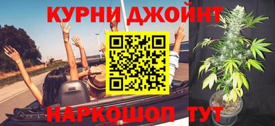 гашиш Севастополь