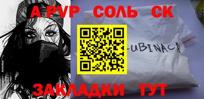 MDMA Premium VHQ Северобайкальск