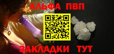 Альфа ПВП Свободный