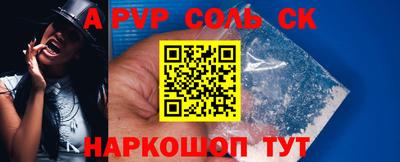 jwh Славянск-на-Кубани