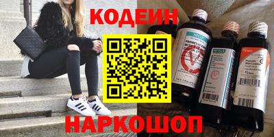 Альфа ПВП Свободный