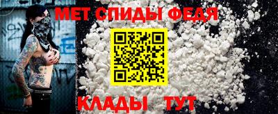 MDMA Premium VHQ Северобайкальск