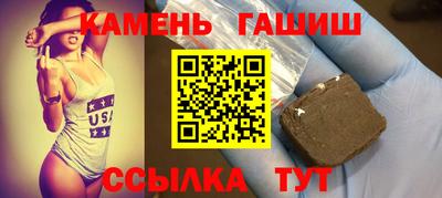 гашиш Севастополь