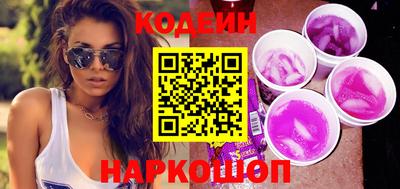 jwh Славянск-на-Кубани