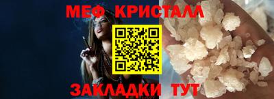 MDMA Premium VHQ Северобайкальск