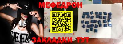 тгк Сланцы