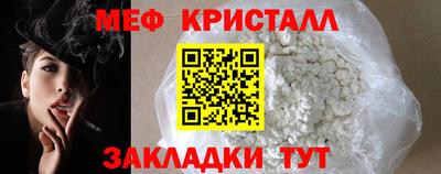 гашиш Севастополь