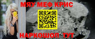 MDMA Premium VHQ Северобайкальск