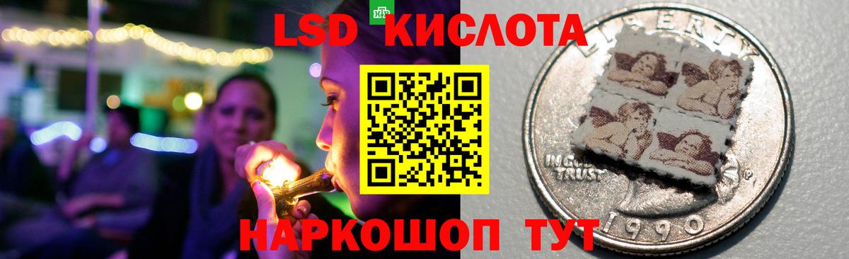 Лсд 25 экстази кислота Павловский Посад