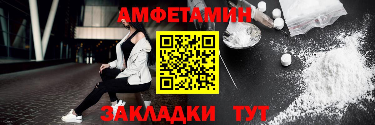 Павловский Посад  Метамфетамин винт  Первитин  Метамфетамин винт  Вход с VPN 
