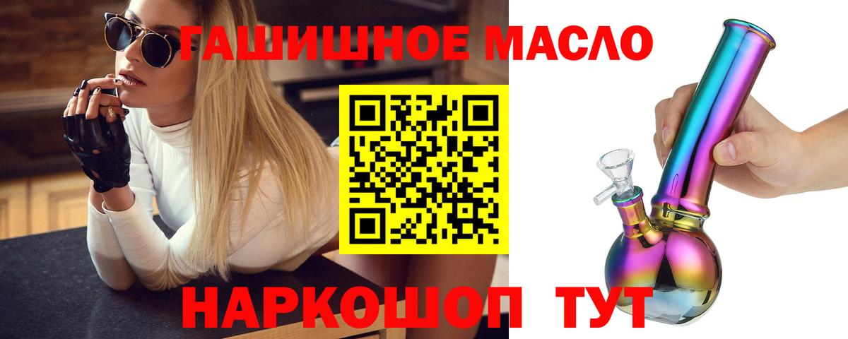 ТГК концентрат Павловский Посад