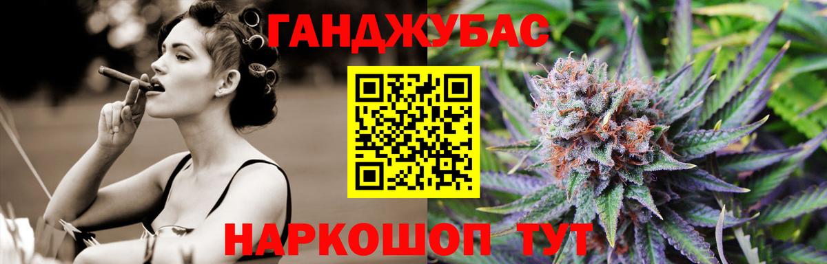 Шишки марихуана VHQ  Конопля OG Kush  Павловский Посад  Вход с VPN 